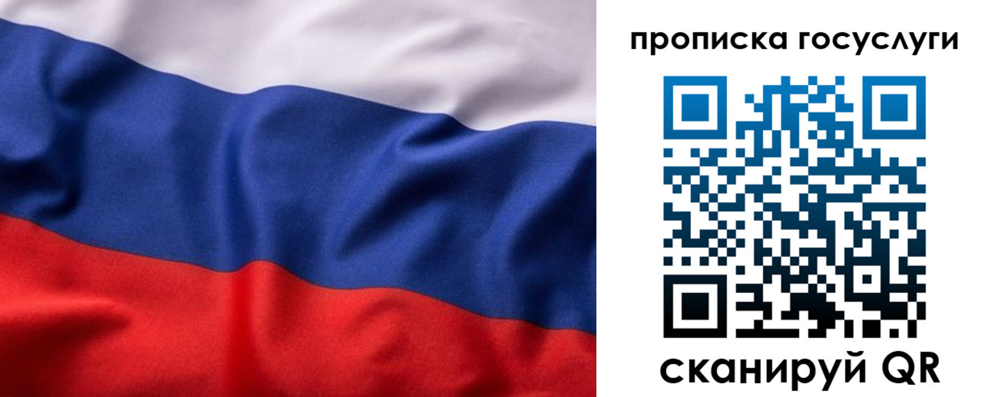 временная регистрация собственник в Нефтекумске