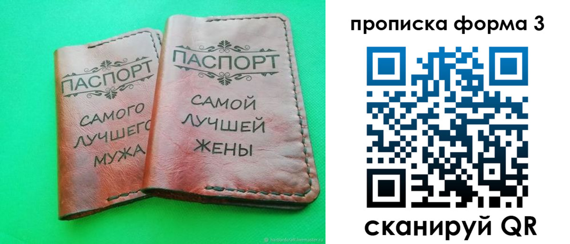 временная регистрация для школы в Нефтекумске